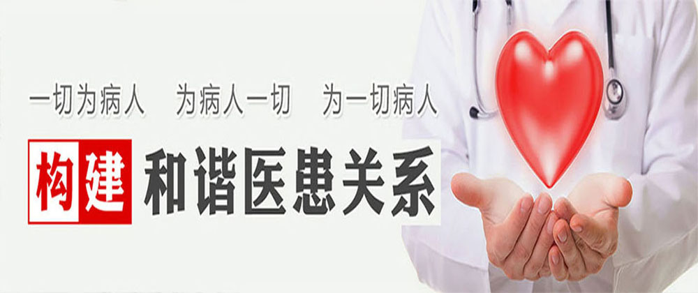 成都心理咨询门诊